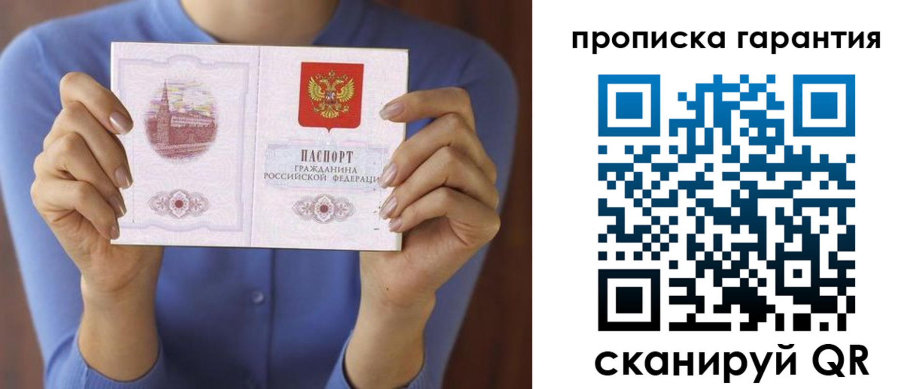 временная регистрация для школы в Каменск-Шахтинском